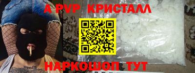прущая мука Дубна