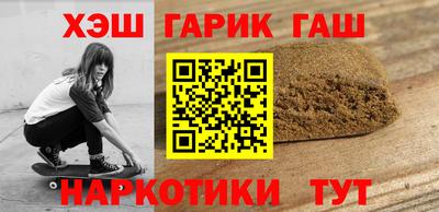 мет Донецк