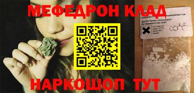 spice Донской
