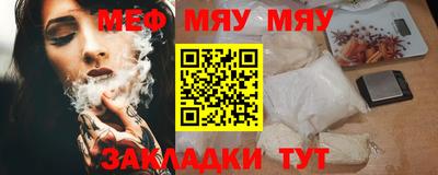 spice Донской