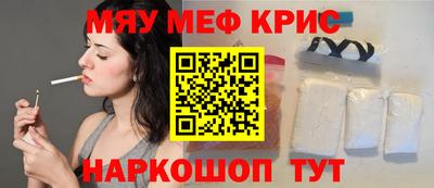 spice Донской