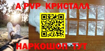 мет Донецк