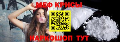 первитин Кулебаки