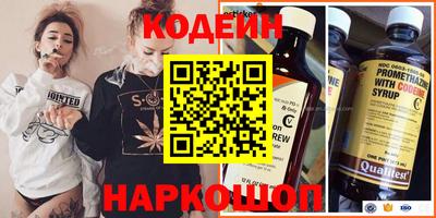spice Донской