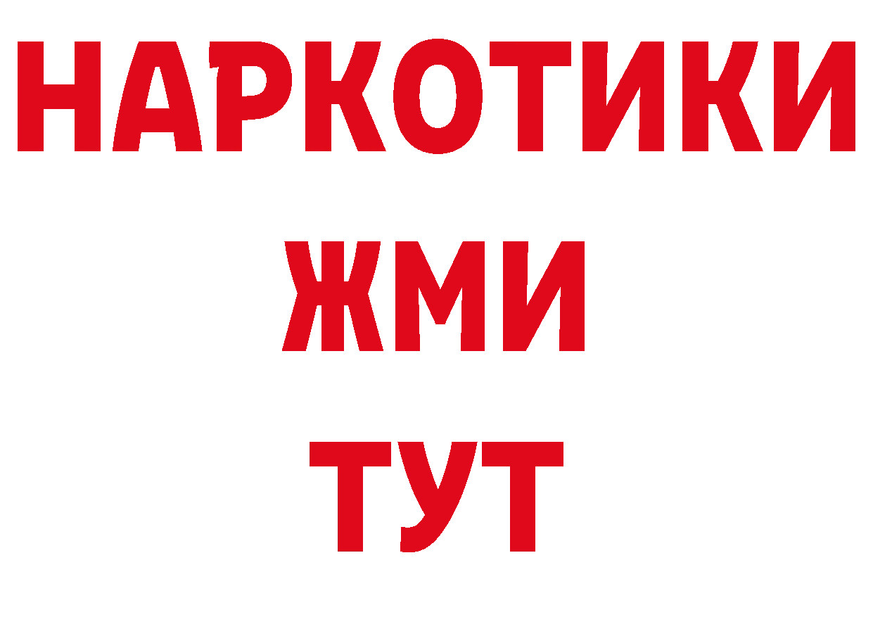 ГЕРОИН хмурый онион сайты даркнета ОМГ ОМГ Кувандык