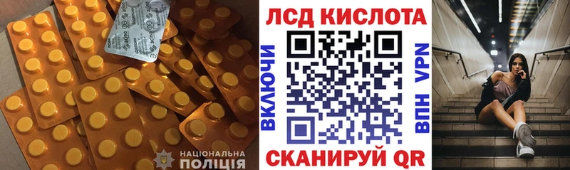 цены наркотик  omg зеркало  Лсд 25 экстази кислота  Кувандык 