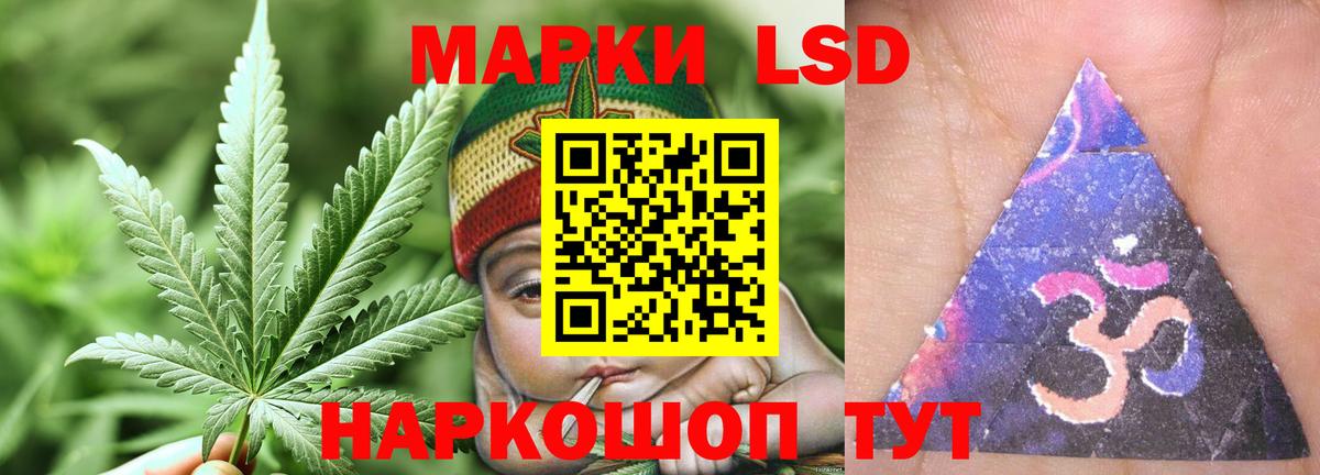 Лсд 25 экстази ecstasy  Вход с VPN  Лсд 25 экстази ecstasy  Кувандык 