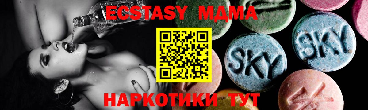МДМА VHQ Кувандык