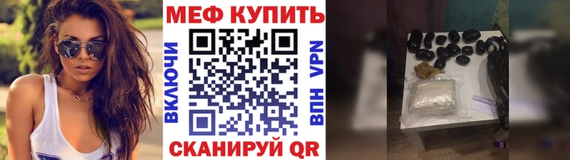дарк нет наркотические препараты  Кувандык  МЯУ-МЯУ мяу мяу 