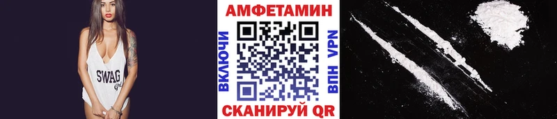 Метамфетамин пудра  Кувандык 