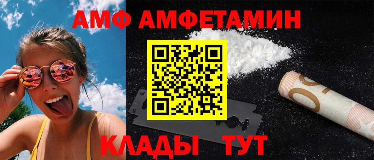 Метамфетамин витя  Вход с VPN  Метамфетамин витя  Кувандык 
