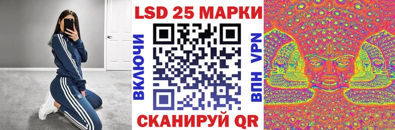 Марки N-bome 1,5мг Кувандык