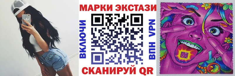 дарк нет клад Кувандык Марки NBOMe 1500мкг blacksprut ссылки