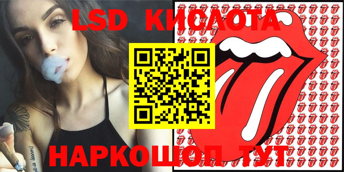 Марки NBOMe 1500мкг Кувандык