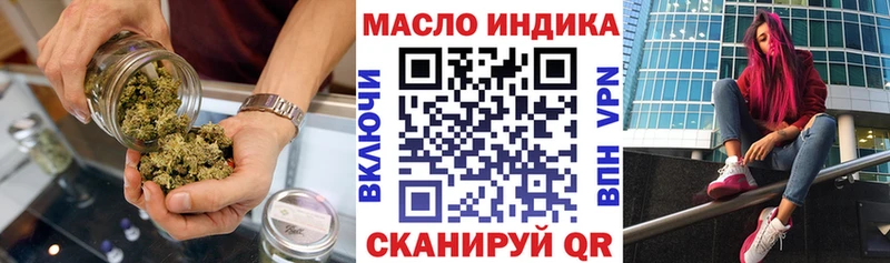 ТГК THC oil  наркотики  mega ссылка  Кувандык 