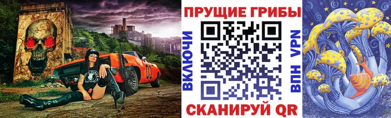 Псилоцибиновые грибы Cubensis  hydra ссылка  Кувандык 