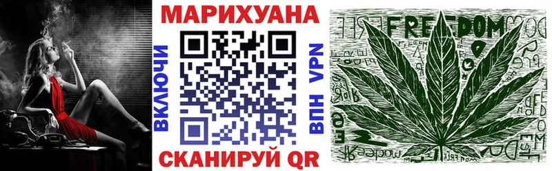 мориарти официальный сайт  Кувандык  Марихуана планчик 