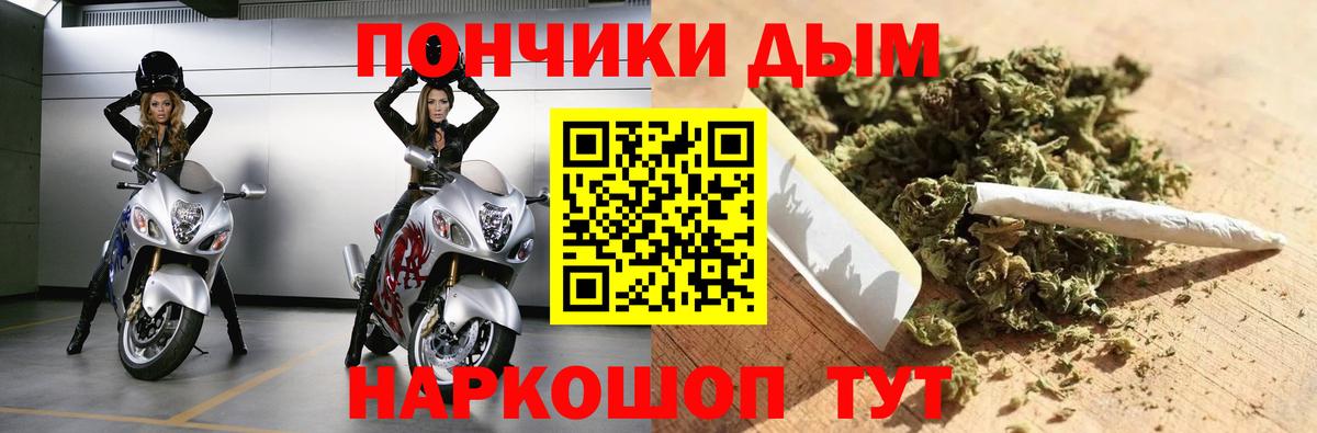 Бошки Шишки Bruce Banner  Вход с VPN  МАРИХУАНА White Widow  Кувандык  Марихуана сатива 