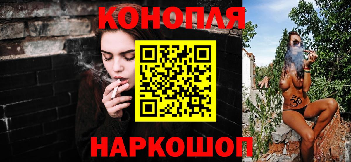 Шишки марихуана тримм Кувандык